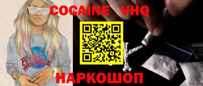 гидра Ирбит