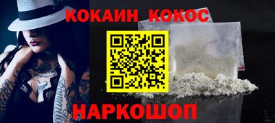 гидра Ирбит