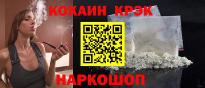 гашиш Ипатово