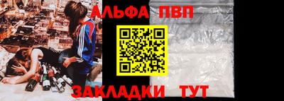 соль курить ск Апшеронск