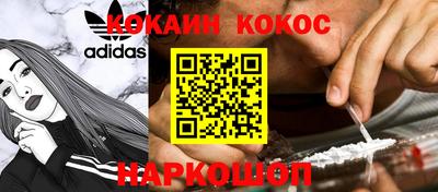 соль курить ск Апшеронск