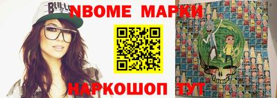 соль курить ск Апшеронск