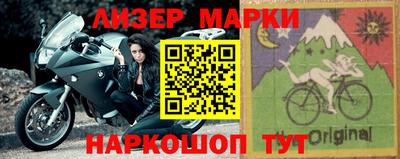 гидра Ирбит