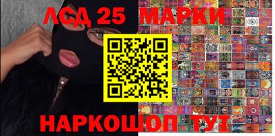 гидра Ирбит