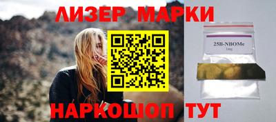 соль курить ск Апшеронск