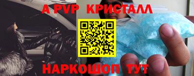 мефедрон мука Изобильный