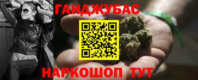 мефедрон мука Изобильный