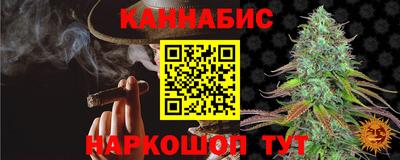 гашиш Ипатово