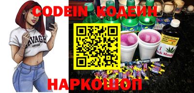 гидра Ирбит