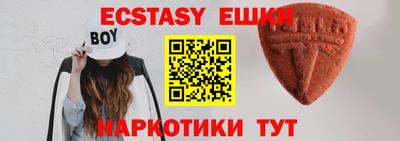 гидра Ирбит