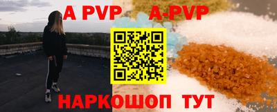 прущие крисы Аргун