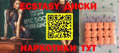 гидра Ирбит