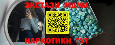 прущие крисы Аргун