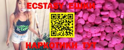 гидра Ирбит
