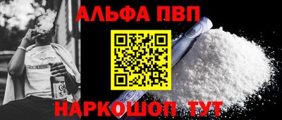 прущие крисы Аргун