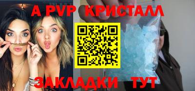 гашиш Ипатово