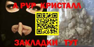 гидра Ирбит