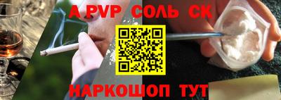 гашиш Ипатово