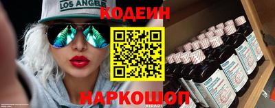 мефедрон мука Изобильный
