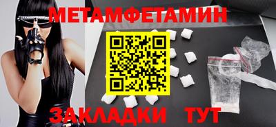 гашиш Ипатово