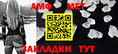 гидра Ирбит