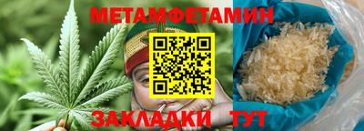мефедрон мука Изобильный
