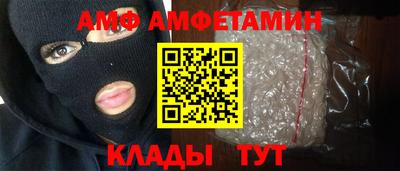 гидра Ирбит