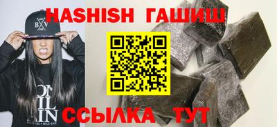 гашиш Ипатово