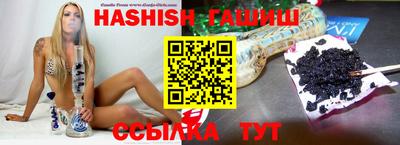 гашишное масло Азнакаево