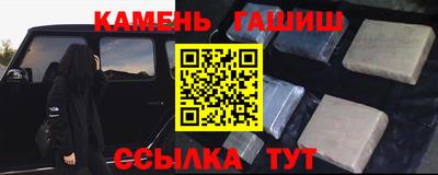 прущие крисы Аргун