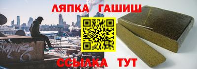 прущие крисы Аргун