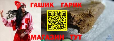 гидра Ирбит