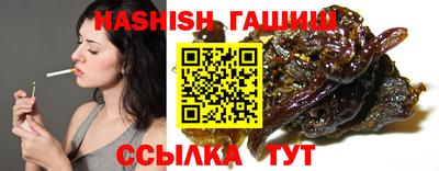 гидра Ирбит