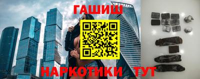 соль курить ск Апшеронск