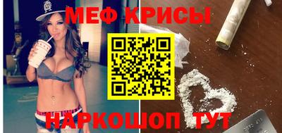 мефедрон мука Изобильный