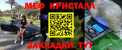 соль курить ск Апшеронск