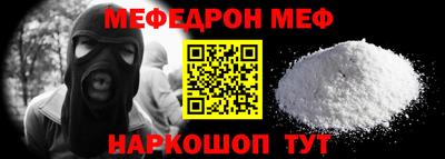 гидра Ирбит