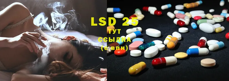 blacksprut ссылка  где продают наркотики  Татарск  LSD-25 экстази кислота 