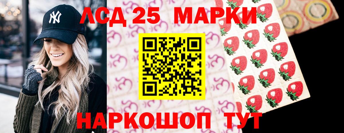 Лсд 25 экстази ecstasy Татарск