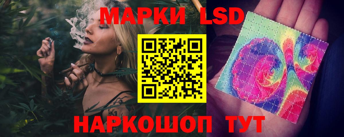 ЛСД экстази кислота  Татарск  LSD-25 экстази ecstasy 