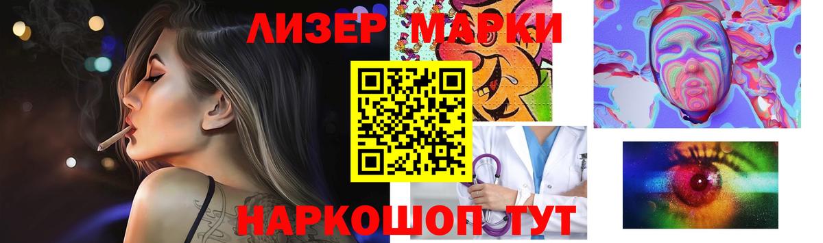 Лсд 25 экстази кислота  LSD-25 экстази кислота  Вход с VPN  Татарск 