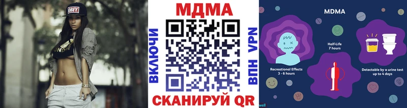 купить наркотики цена  Татарск  МДМА crystal 
