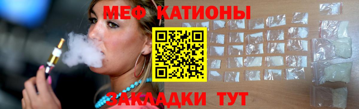 Cocaine Татарск