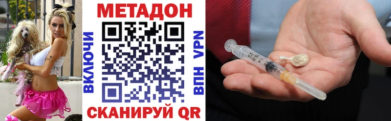 сколько стоит  Татарск  Метадон VHQ 