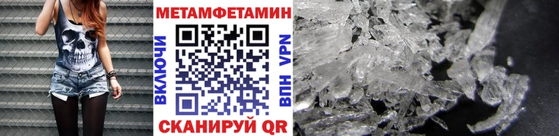 ОМГ ОМГ ТОР  Татарск  Первитин Декстрометамфетамин 99.9%  магазин  наркотиков 