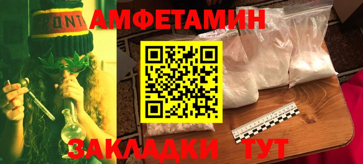 Первитин витя  Вход с VPN  Татарск 