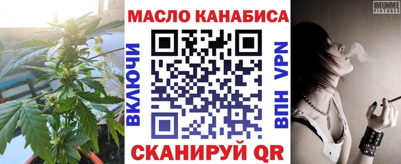 Дистиллят ТГК Wax  сколько стоит  Татарск 