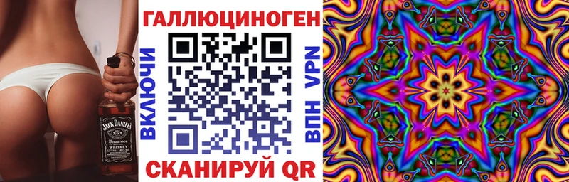 цены   Татарск  Псилоцибиновые грибы прущие грибы 