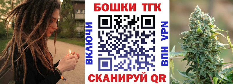 Шишки марихуана MAZAR  даркнет сайт  KRAKEN маркетплейс  Татарск 